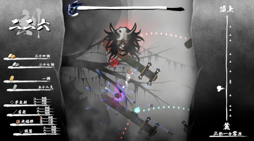 画像ギャラリー No.003のサムネイル画像 / 和風ダークファンタジーのローグライトアクション「骸ノ螺旋」,Steamでリリース。縦横無尽に塔を駆け巡るスピード感が特徴