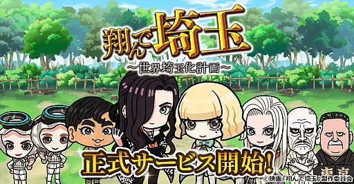 ���������꡼ No.001�Υ���ͥ������ / �����̾���򤹤٤ƺ�̤Τ�Τˤ���������ֺ�̲��ס����Ƥ�Ǻ�̡�������̲��ײ���ס����������ӥ��򳫻�