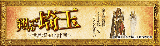 ���������꡼ No.002�Υ���ͥ������ / �����̾���򤹤٤ƺ�̤Τ�Τˤ���������ֺ�̲��ס����Ƥ�Ǻ�̡�������̲��ײ���ס����������ӥ��򳫻�