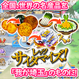 ���������꡼ No.005�Υ���ͥ������ / �����̾���򤹤٤ƺ�̤Τ�Τˤ���������ֺ�̲��ס����Ƥ�Ǻ�̡�������̲��ײ���ס����������ӥ��򳫻�