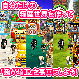 ���������꡼ No.008�Υ���ͥ������ / �����̾���򤹤٤ƺ�̤Τ�Τˤ���������ֺ�̲��ס����Ƥ�Ǻ�̡�������̲��ײ���ס����������ӥ��򳫻�