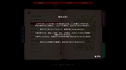 DreadOut Remastered Collection