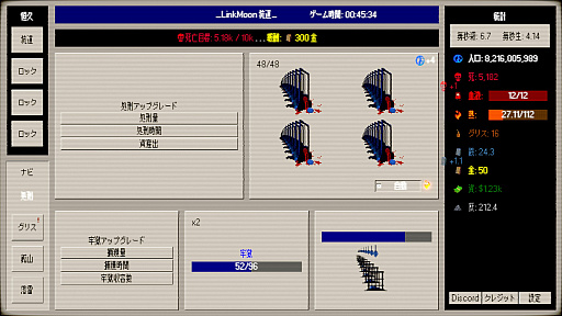 画像ギャラリー No.004のサムネイル画像 / 呪われたWin98を使って人類を滅亡へと導く「Execute」(ほぼ日 インディーPick Up!)