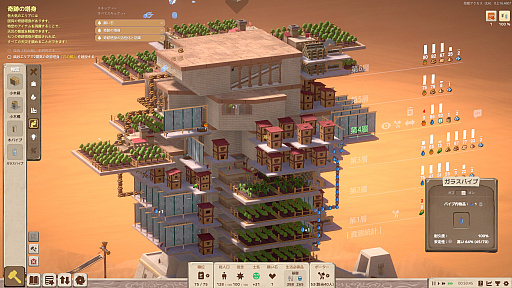 ���������꡼ No.005�Υ���ͥ������ / ŷ�⤯Į���Ѥ߾夲�Ƥ�����STARIO: Haven Tower�סʤۤ��� ����ǥ���Pick Up����