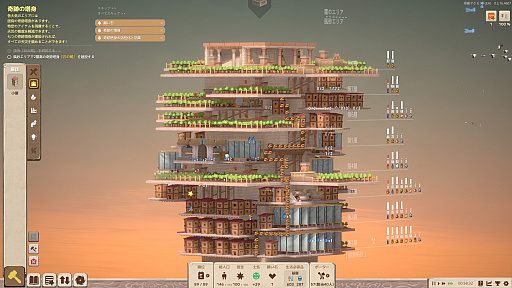 ���������꡼ No.006�Υ���ͥ������ / ŷ�⤯Į���Ѥ߾夲�Ƥ�����STARIO: Haven Tower�סʤۤ��� ����ǥ���Pick Up����