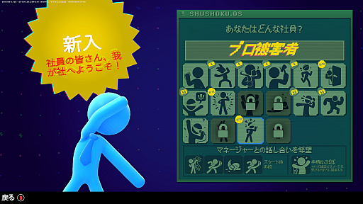 画像ギャラリー No.001のサムネイル画像 / 過去の自分がボスになる,棒人間ローグライトアクション「Stick It to the Stickman」(ほぼ日 インディーPick Up!)