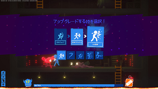 画像ギャラリー No.007のサムネイル画像 / 過去の自分がボスになる,棒人間ローグライトアクション「Stick It to the Stickman」(ほぼ日 インディーPick Up!)