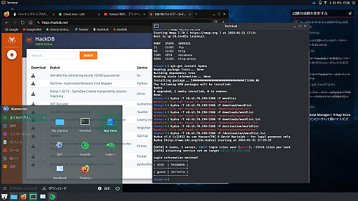 画像ギャラリー No.004のサムネイル画像 / リアル志向すぎて罪悪感さえ覚えるハッキングシミュレーター「HackHub」(ほぼ日 インディーPick Up!)