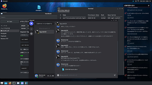画像ギャラリー No.010のサムネイル画像 / リアル志向すぎて罪悪感さえ覚えるハッキングシミュレーター「HackHub」(ほぼ日 インディーPick Up!)
