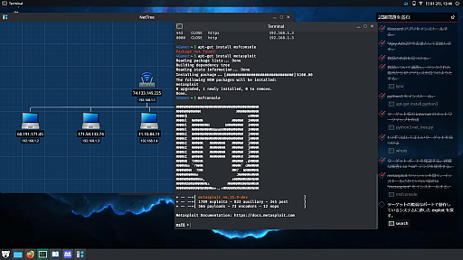 画像ギャラリー No.019のサムネイル画像 / リアル志向すぎて罪悪感さえ覚えるハッキングシミュレーター「HackHub」(ほぼ日 インディーPick Up!)