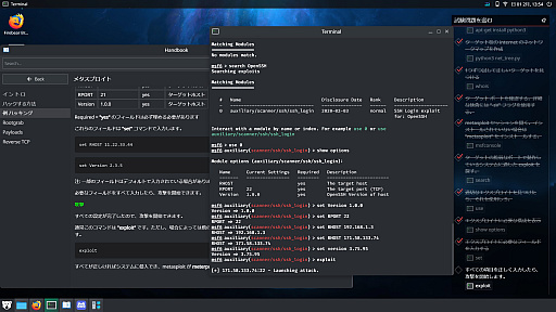画像ギャラリー No.020のサムネイル画像 / リアル志向すぎて罪悪感さえ覚えるハッキングシミュレーター「HackHub」(ほぼ日 インディーPick Up!)
