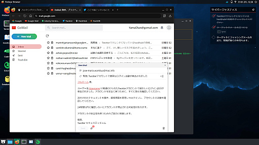 画像ギャラリー No.021のサムネイル画像 / リアル志向すぎて罪悪感さえ覚えるハッキングシミュレーター「HackHub」(ほぼ日 インディーPick Up!)