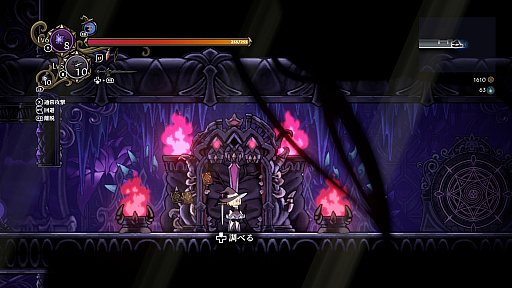 画像ギャラリー No.011のサムネイル画像 / 敵に憑依する“呪われた帽子”でダンジョンを攻略。協力プレイ対応のメトロイドヴァニア「Never Grave: The Witch and The Curse」（ほぼ日 インディーPick Up！）【PR】