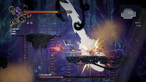 画像ギャラリー No.013のサムネイル画像 / 敵に憑依する“呪われた帽子”でダンジョンを攻略。協力プレイ対応のメトロイドヴァニア「Never Grave: The Witch and The Curse」（ほぼ日 インディーPick Up！）【PR】