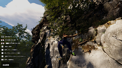 画像ギャラリー No.012のサムネイル画像 / 実在の岩壁を攻略する硬派なクライミングシム「New Heights」（ほぼ日 インディーPick Up！）