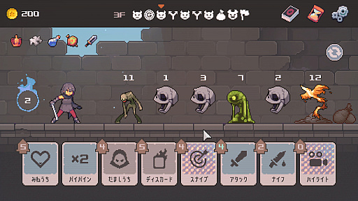 画像ギャラリー No.005のサムネイル画像 / 初期手札で敵を全滅させるワンターンキル特化のローグライトカードゲーム「リーサルダンジョン」（ほぼ日 インディーPick Up！）