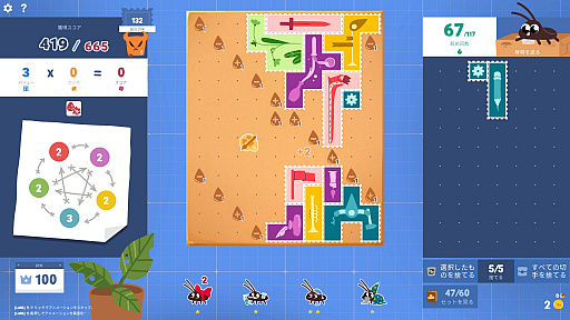 画像ギャラリー No.002のサムネイル画像 / ゴキブリ従業員と切手パズルで廃郵便局を立て直す「Roach Post」(ほぼ日 インディーPick Up!)