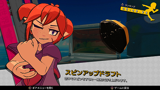 画像ギャラリー No.002のサムネイル画像 / 悪魔の少女が海と島を駆けるオープンワールド3Dアクション「Demon Tides」(ほぼ日 インディーPick Up!)