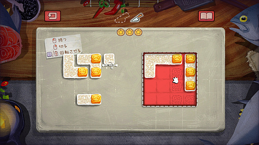 画像ギャラリー No.017のサムネイル画像 / 具材を切って弁当箱にぴったり詰めるパズルゲーム「Bento Blocks」（ほぼ日 インディーPick Up！）