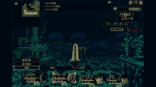 画像ギャラリー No.014のサムネイル画像 / 仲間からスキルを学べる自由度高めの3DダンジョンRPG「THYSIASTERY」（ほぼ日 インディーPick Up！）