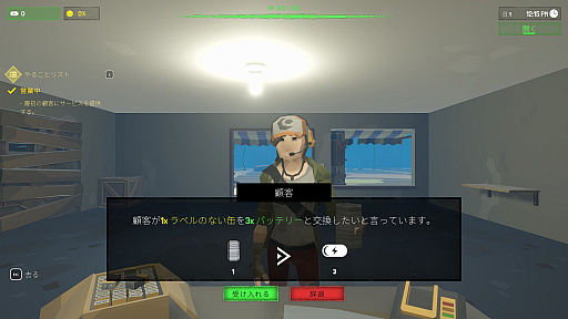 画像ギャラリー No.001のサムネイル画像 / ゾンビだらけの世界で店を経営する「The Walking Trade」（ほぼ日 インディーPick Up！）