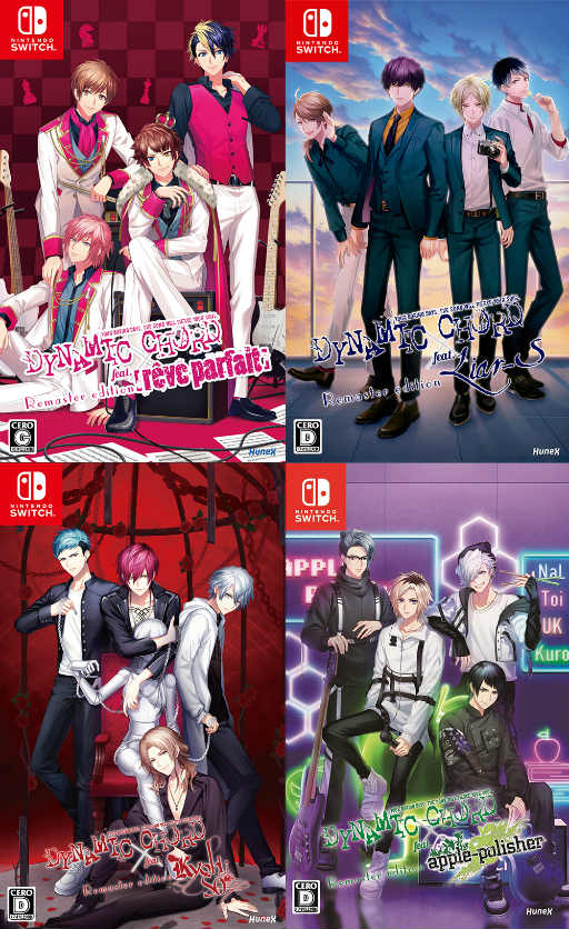 画像ギャラリー No.001のサムネイル画像 / ［プレイレポ］4つのバンドとそれぞれの恋。あなたはどの物語を選ぶ？　「DYNAMIC CHORD」シリーズの魅力を振り返る