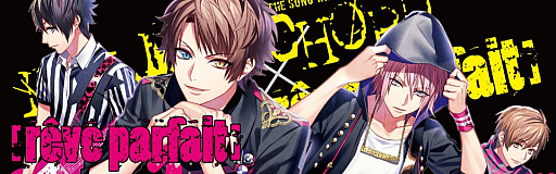 画像ギャラリー No.011のサムネイル画像 / ［プレイレポ］4つのバンドとそれぞれの恋。あなたはどの物語を選ぶ？　「DYNAMIC CHORD」シリーズの魅力を振り返る