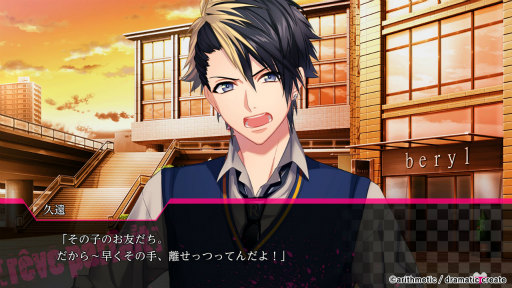 画像ギャラリー No.013のサムネイル画像 / ［プレイレポ］4つのバンドとそれぞれの恋。あなたはどの物語を選ぶ？　「DYNAMIC CHORD」シリーズの魅力を振り返る