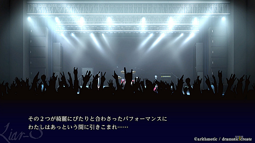 画像ギャラリー No.025のサムネイル画像 / ［プレイレポ］4つのバンドとそれぞれの恋。あなたはどの物語を選ぶ？　「DYNAMIC CHORD」シリーズの魅力を振り返る