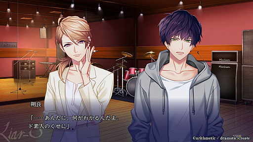 画像ギャラリー No.033のサムネイル画像 / ［プレイレポ］4つのバンドとそれぞれの恋。あなたはどの物語を選ぶ？　「DYNAMIC CHORD」シリーズの魅力を振り返る