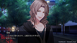 画像ギャラリー No.048のサムネイル画像 / ［プレイレポ］4つのバンドとそれぞれの恋。あなたはどの物語を選ぶ？　「DYNAMIC CHORD」シリーズの魅力を振り返る