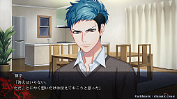 画像ギャラリー No.050のサムネイル画像 / ［プレイレポ］4つのバンドとそれぞれの恋。あなたはどの物語を選ぶ？　「DYNAMIC CHORD」シリーズの魅力を振り返る