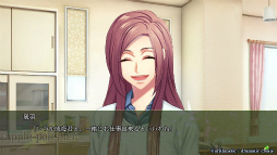 画像ギャラリー No.053のサムネイル画像 / ［プレイレポ］4つのバンドとそれぞれの恋。あなたはどの物語を選ぶ？　「DYNAMIC CHORD」シリーズの魅力を振り返る