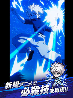 画像ギャラリー No.004のサムネイル画像 / サバイバー系アクション「HUNTER×HUNTER NEN×SURVIVOR」，スマホ向けに配信開始