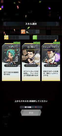 画像ギャラリー No.006のサムネイル画像 / 爽快感あふれるローグライクサバイバルRPG「HUNTER×HUNTER NEN×SURVIVOR」で思わずニヤリ!?　随所にちりばめられた「HUNTER×HUNTER」愛&spades;【PR】