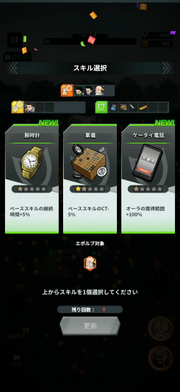 画像ギャラリー No.008のサムネイル画像 / 爽快感あふれるローグライクサバイバルRPG「HUNTER×HUNTER NEN×SURVIVOR」で思わずニヤリ!?　随所にちりばめられた「HUNTER×HUNTER」愛&spades;【PR】