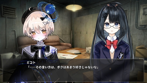 画像ギャラリー No.002のサムネイル画像 / わずかな記憶を持ち越して,ループからの脱出を目指す。ビジュアルノベル&脱出ゲーム「5分間のメイド」が発表に