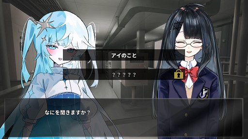 画像ギャラリー No.003のサムネイル画像 / わずかな記憶を持ち越して,ループからの脱出を目指す。ビジュアルノベル&脱出ゲーム「5分間のメイド」が発表に