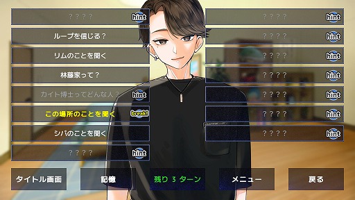 ���������꡼ No.006�Υ���ͥ������ / ���Υ롼�פ˻��������Τϡ��鷺���ʵ��������������Ȥʤ뵭����õ�������֥��ɥ٥���㡼�������5ʬ�֤Υᥤ�ɡס�ȯ������4��1���˷���