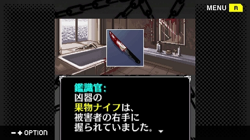 ꡼ No.004Υͥ / ߥƥ꡼꡼9ơCHAIN -ϤεϢͻ-ס109ۿȿͤμǽäϤλο