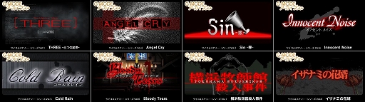 ꡼ No.006Υͥ / ߥƥ꡼꡼9ơCHAIN -ϤεϢͻ-ס109ۿȿͤμǽäϤλο