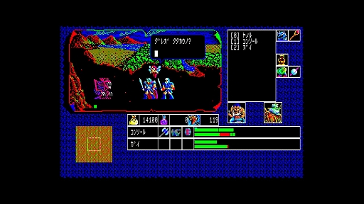 ꡼ No.002Υͥ / Ƽ٤סEGG󥽡ۿϡƲνɽŤɤե󥿥RPG