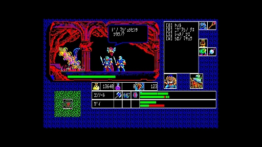 ꡼ No.004Υͥ / Ƽ٤סEGG󥽡ۿϡƲνɽŤɤե󥿥RPG