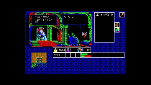 ꡼ No.005Υͥ / Ƽ٤סEGG󥽡ۿϡƲνɽŤɤե󥿥RPG