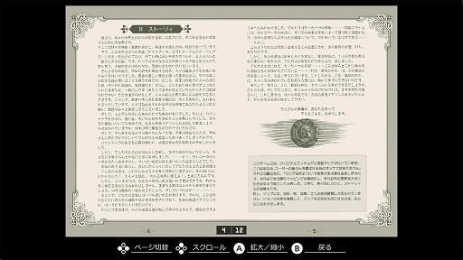 ꡼ No.007Υͥ / Ƽ٤סEGG󥽡ۿϡƲνɽŤɤե󥿥RPG