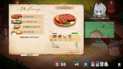 ꡼ No.004Υͥ / ԥѡƥƱԤͤȤʤꡤ󥸥ƧˤܻؤΥåסθǤۿSteamǳ