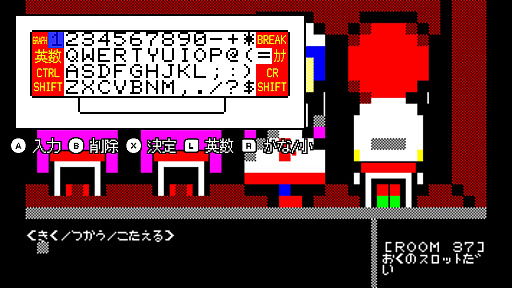 ꡼ No.005Υͥ / MZ-700줿ޥADV֥ݥסPC/Switchۿ嵡˥󥸤ѥåɤǤץ쥤ǽ