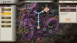 画像ギャラリー No.007のサムネイル画像 / 「三國志8 REMAKE with パワーアップキット」PC/Switch版のプレオーダーを開始。鷹の目Games/Hawkさんによる先行実況プレイ動画も公開