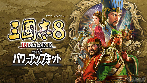 ���������꡼ No.001�Υ���ͥ������ / �ֻ�Ԣ��8 REMAKE with �ѥ���åץ��åȡ�ȯ��ֶᡣ����ͷ�٤륷�꡼�����ʤȤȤ�ˡ�8��ᥤ���ؤȻ����ߤ�PK�θ��ɤ�����Ҳ�