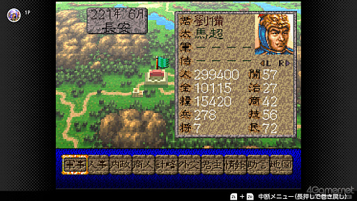 ���������꡼ No.003�Υ���ͥ������ / �ֻ�Ԣ��8 REMAKE with �ѥ���åץ��åȡ�ȯ��ֶᡣ����ͷ�٤륷�꡼�����ʤȤȤ�ˡ�8��ᥤ���ؤȻ����ߤ�PK�θ��ɤ�����Ҳ�